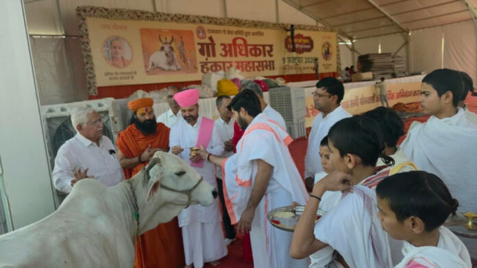 Worship of the 33 crore gods and goddesses performed prior to the 'Gau Adhikar Hunkar Rally'. Worship of the 33 crore gods and goddesses performed prior to the 'Gau Adhikar Hunkar Rally'.