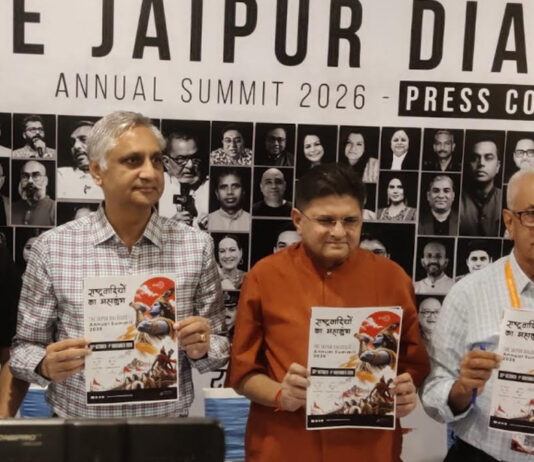 जयपुर डायलॉग्स का तीन दिवसीय वैचारिक महाकुंभ आज से: अस्सी से अधिक वक्ता करेंगे मंथन The three-day intellectual mega-event, 'Jaipur Dialogues', begins today.