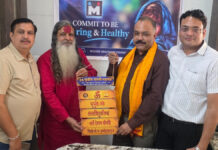 गायत्री परिवार की अनूठी पहल: लकड़ी पर उकेरा गया ईको-फ्रेंडली आमंत्रण पत्र