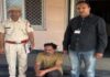 32.28 लाख की ठगी का आरोपी युवराज सिंह मध्य प्रदेश से गिरफ्तार
