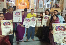 श्री गोपीनाथजी मंदिर में 15 अक्टूबर को लगेगा छप्पन भोग