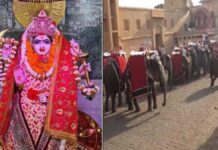 शारदीय नवरात्रि: आमेर शिला माता के दरबार में 11 अक्टूबर को घट स्थापना Sharadiya Navratri: Ghat Sthapana at the Amer Shila Mata temple on October 11.