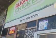 अवैध मीट-मांस की पांच दुकानों पर कार्रवाई, 80 किलो मांस जब्त Action taken against five illegal meat shops; 80 kg of meat seized.