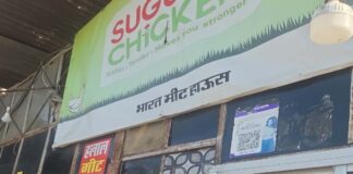अवैध मीट-मांस की पांच दुकानों पर कार्रवाई, 80 किलो मांस जब्त Action taken against five illegal meat shops; 80 kg of meat seized.