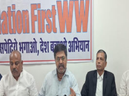 घुसपैठिये भगाओ-देश बचाओ अभियान को लेकर नेशन फर्स्ट डब्ल्यूडब्ल्यू ने भरी हुंकार