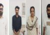 फर्जी ताइक्वांडो प्रमाण पत्रों से चयन मामला:बैक डेट प्रमाण पत्र बनाने के आरोप में चार गिरफ्तार