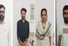 फर्जी ताइक्वांडो प्रमाण पत्रों से चयन मामला:बैक डेट प्रमाण पत्र बनाने के आरोप में चार गिरफ्तार