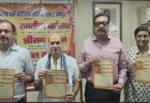 न्यू गेट रामलीला मैदान में 11 अक्टूबर से सजेगी रामलीला की रंगत