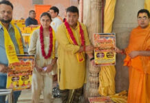 11 अक्टूबर से सजेगा रामलीला महोत्सव का मंच