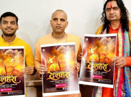 आचार्य बालमुकुंद ने किया रामलीला के पोस्टर का विमोचन Acharya Balmukund unveiled the Ramlila poster.