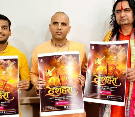 आचार्य बालमुकुंद ने किया रामलीला के पोस्टर का विमोचन Acharya Balmukund unveiled the Ramlila poster.