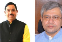 केन्द्रीय मंत्री जोशी 31 को और 05 को वैष्णव आयेंगे जयपुर