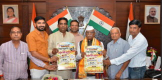 राज्यपाल हरिभाऊ बागड़े ने किया दो दिवसीय दशहरा मेले की पत्रिका का विमोचन