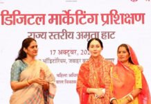डिजिटल ज्ञान से बढ़ेगी महिला उद्यमियों की आर्थिक उड़ान: दीया कुमारी Digital literacy will boost the economic ascent of women entrepreneurs: Diya Kumari
