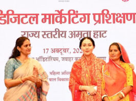 डिजिटल ज्ञान से बढ़ेगी महिला उद्यमियों की आर्थिक उड़ान: दीया कुमारी Digital literacy will boost the economic ascent of women entrepreneurs: Diya Kumari
