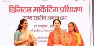 डिजिटल ज्ञान से बढ़ेगी महिला उद्यमियों की आर्थिक उड़ान: दीया कुमारी Digital literacy will boost the economic ascent of women entrepreneurs: Diya Kumari