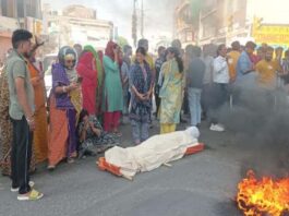 न्यू सांगानेर रोड पर ‘लाल निशान’ से बवाल : जेडीए के खिलाफ महिलाओं ने निकाली प्रतीकात्मक अर्थी 14-year-old girl kidnapped in UP rescued