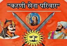 जयपुर में आज सजेगा सवर्ण आक्रोश सभा का मंच