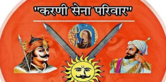 जयपुर में आज सजेगा सवर्ण आक्रोश सभा का मंच