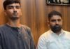 65 हजार रुपए की रिश्वत लेते विकास अधिकारी और कनिष्ठ सहायक गिरफ्तार Development Officer and Junior Assistant arrested while accepting a bribe of 65,000 rupees