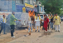 मदन राठौड़ के कथित बयान के विरोध में आप ने पुतला दहन कर जताया आक्रोश