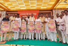 श्री महावीर जी पदयात्रा 14 अक्टूबर को होगी रवाना