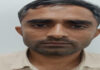 एसआई भर्ती पेपर लीक: मास्टरमाइंड के लिए प्रश्न पत्र हल करने वाला सहायक आचार्य गिरफ्तार