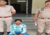 अभियान म्यूल हंटर: साइबर ठगों को बैंक खाते उपलब्ध कराने वाला आरोपी गिरफ्तार
