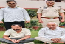 16 साल से फरार मल्टीट्रेड कंपनी के दो स्थाई वारंटी गिरफ्तार