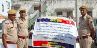 नशा तस्करी के काले धन से खरीदी 15 लाख की संपत्ति पुलिस ने की फ्रीज