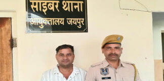 निवेश के नाम पर 15 लाख की साइबर ठगी करने वाला सीकर से आरोपी गिरफ्तार