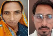 महिला अधिकारिता सुपरवाइजर भर्ती मामला: ओएमआर शीट में फर्जीवाड़ा करने वाले गिरफ्तार