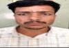 सुपरवाइजर भर्ती-2018 पेपर लीक मामला: पांच लाख में सौदा करने वाला आरोपी गिरफ्तार