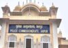 बिना अनुमति गैरहाजिर रहने पर चार पुलिसकर्मियों पर गिरी गाज