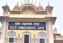बिना अनुमति गैरहाजिर रहने पर चार पुलिसकर्मियों पर गिरी गाज