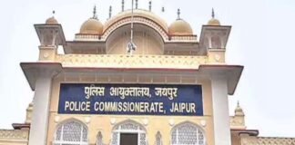 बिना अनुमति गैरहाजिर रहने पर चार पुलिसकर्मियों पर गिरी गाज