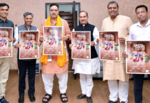 मुख्यमंत्री भजनलाल शर्मा ने किया जेमस्टोन शो के पोस्टर का विमोचन