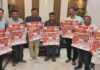न्यायमूर्ति अशोक जैन ने किया दीपोत्सव डांडिया-2026 के पोस्टर का विमोचन