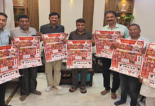 न्यायमूर्ति अशोक जैन ने किया दीपोत्सव डांडिया-2026 के पोस्टर का विमोचन