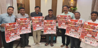 न्यायमूर्ति अशोक जैन ने किया दीपोत्सव डांडिया-2026 के पोस्टर का विमोचन