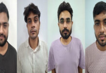 फर्जी एफएमजी प्रमाणपत्र से इंटर्नशिप और पंजीयन कराने के आरोप में चार और गिरफ्तार