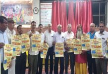 सामूहिक श्राद्ध तर्पण व पंच कुंडीय गायत्री महायज्ञ का पोस्टर हुआ विमोचन