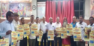 सामूहिक श्राद्ध तर्पण व पंच कुंडीय गायत्री महायज्ञ का पोस्टर हुआ विमोचन