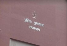 राजस्थान में कुल अपराधों में कमी: महिला और गंभीर अपराध भी घटे