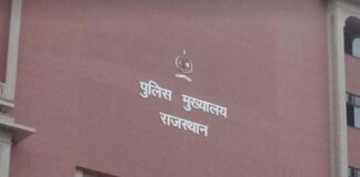 राजस्थान में कुल अपराधों में कमी: महिला और गंभीर अपराध भी घटे