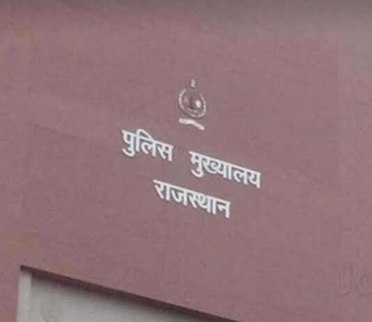 राजस्थान में कुल अपराधों में कमी: महिला और गंभीर अपराध भी घटे