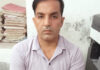 झूठे केस में फंसाने की धमकी देकर रिश्वत मांगने वाला कांस्टेबल दो हजार लेते गिरफ्तार Constable arrested while accepting a 2,000-rupee bribe