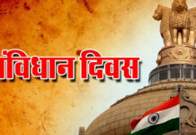 26 नवंबर को होगी बहुजन स्वराज संकल्प महारैली