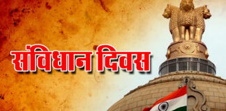 26 नवंबर को होगी बहुजन स्वराज संकल्प महारैली