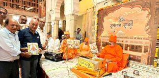 20 दिसंबर को होगा 15वां सामूहिक विवाह सम्मेलन